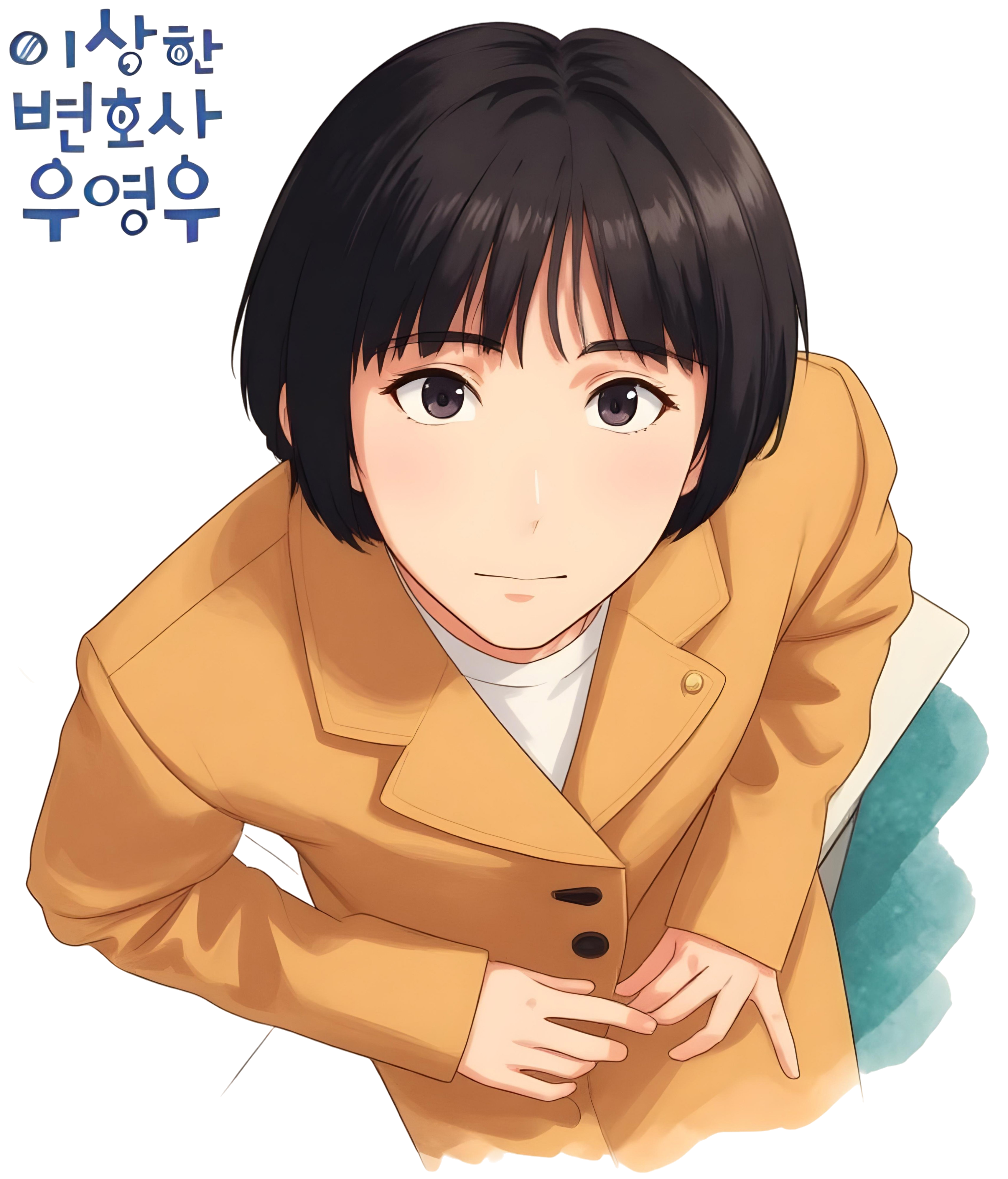 Extraordinary Attorney Woo