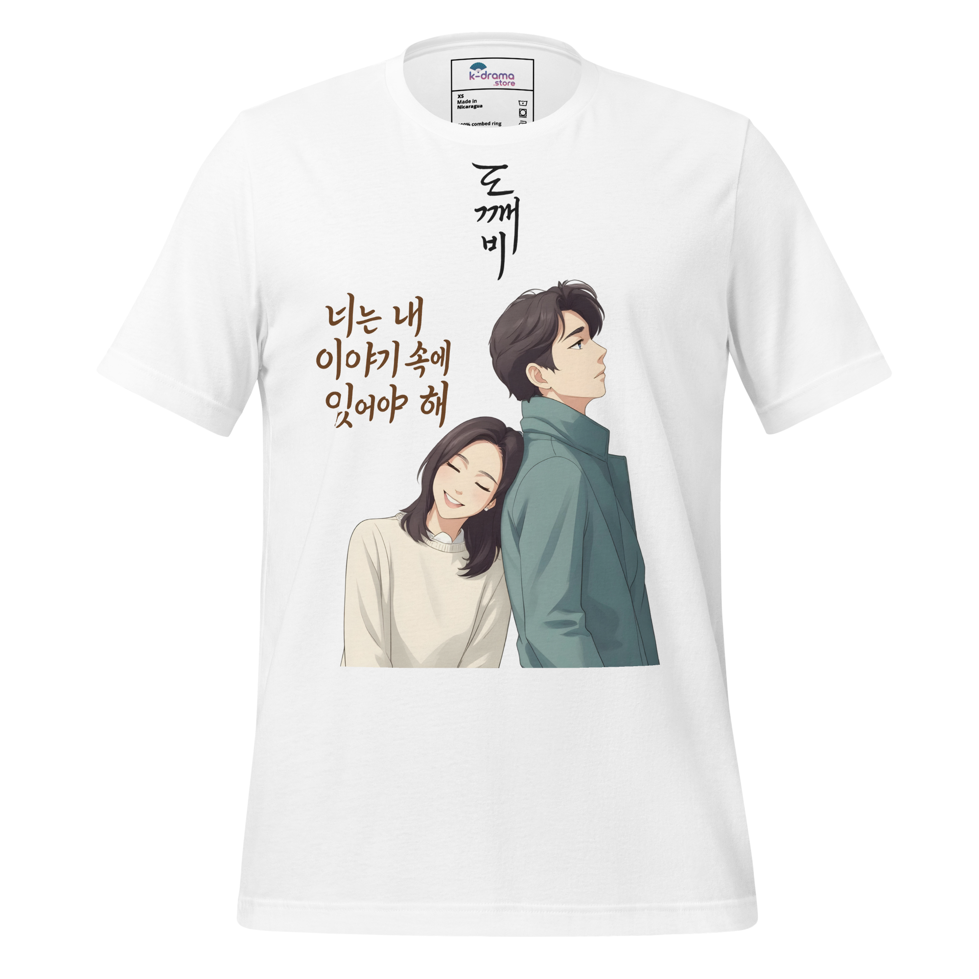 Unisex Cotton T-Shirt – Goblin Edition
