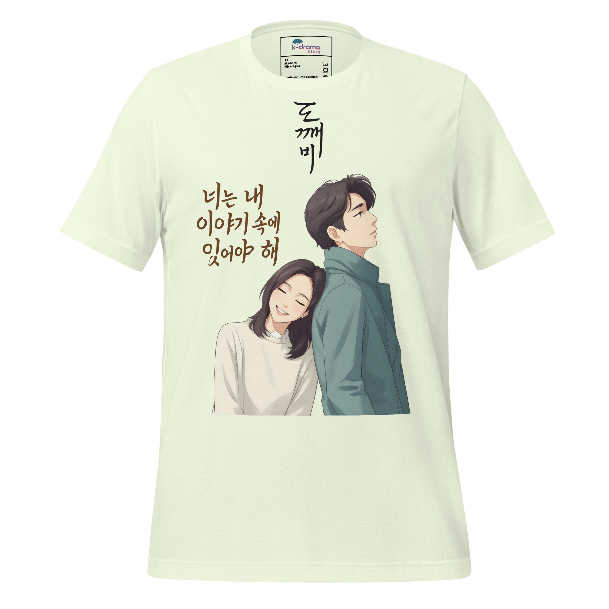 Unisex Cotton T-Shirt – Goblin Edition