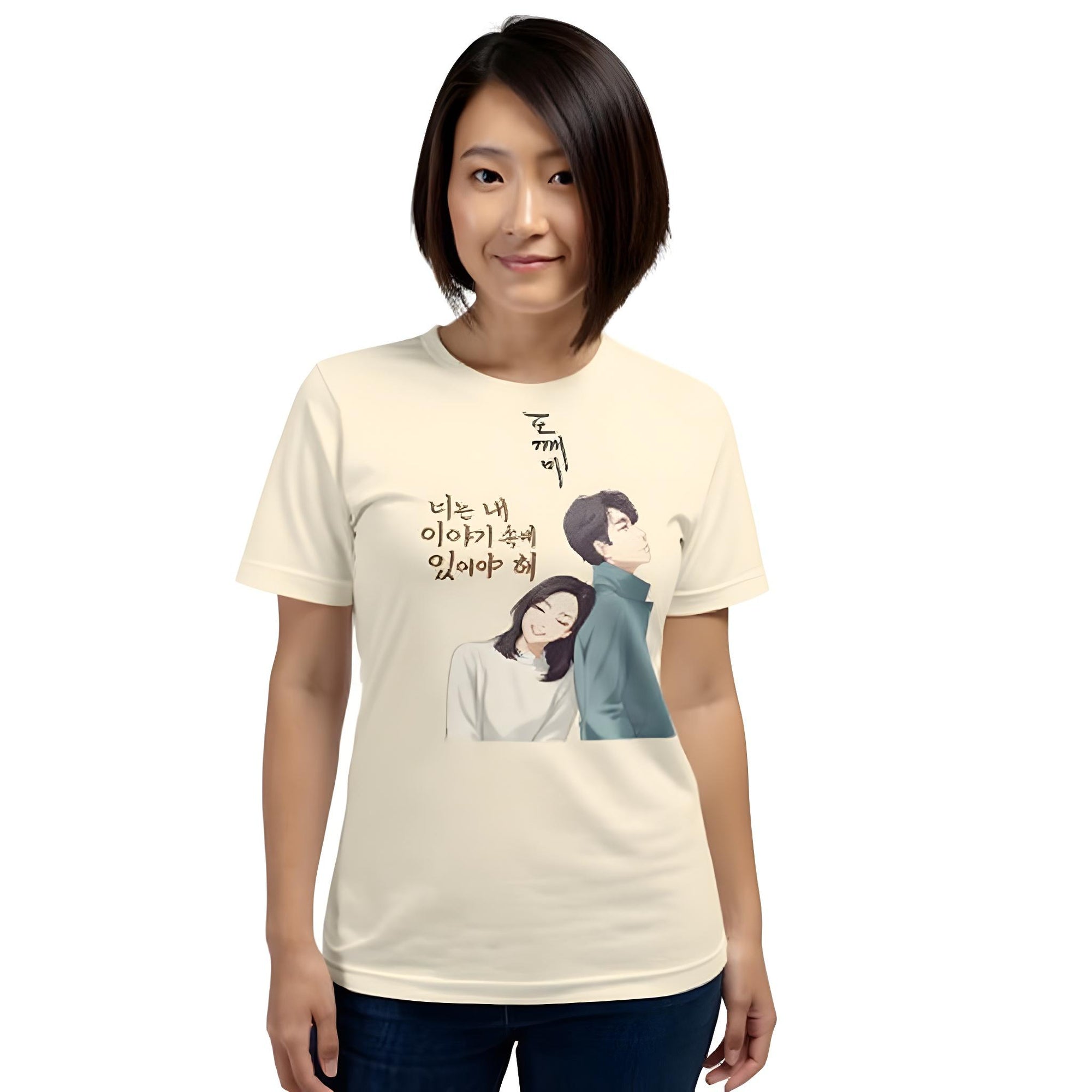 Unisex Cotton T-Shirt – Goblin Edition