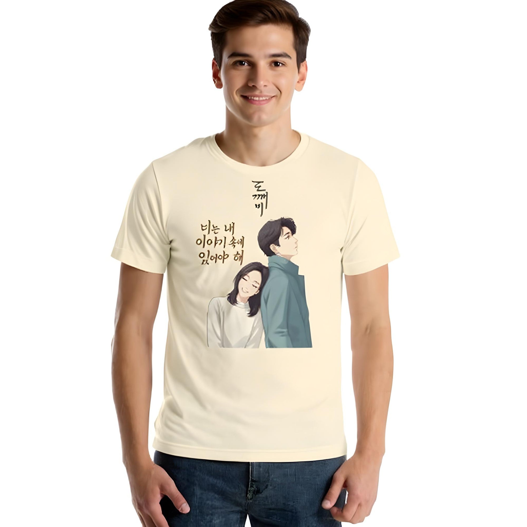 Unisex Cotton T-Shirt – Goblin Edition