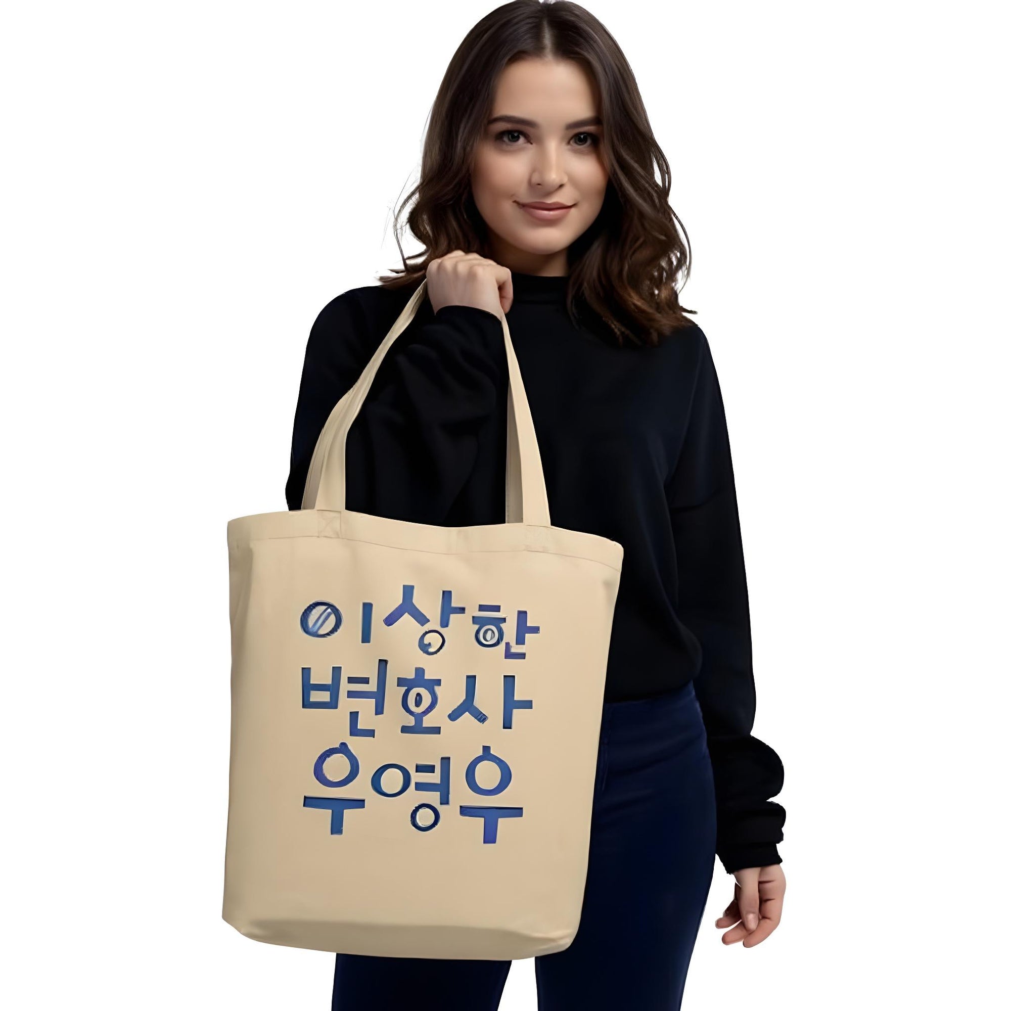 Eco Tote Bag – Extraordinary Attorney Woo Edition