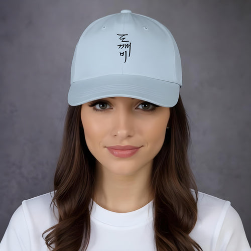 Baseball hat - Goblin edition
