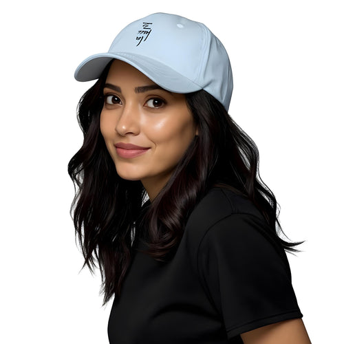 Baseball hat - Goblin edition