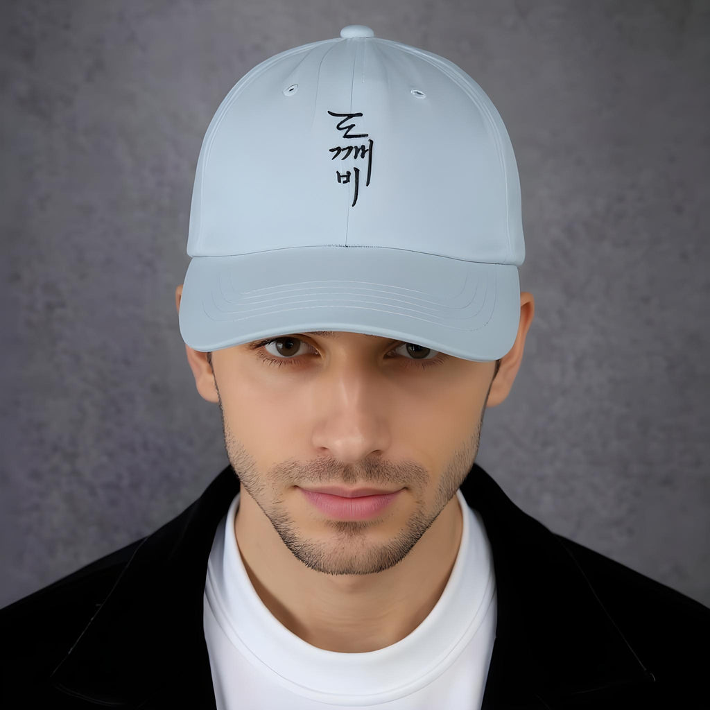 Baseball hat - Goblin edition