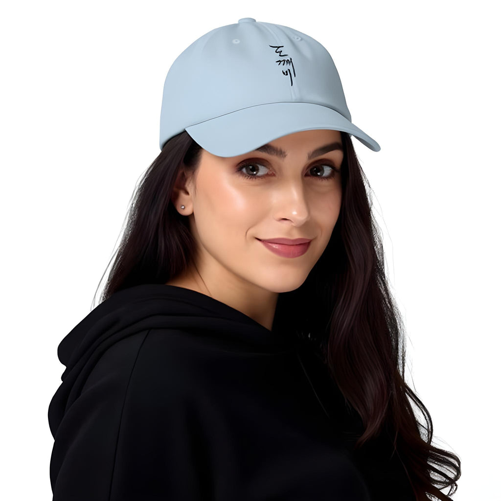 Baseball hat - Goblin edition