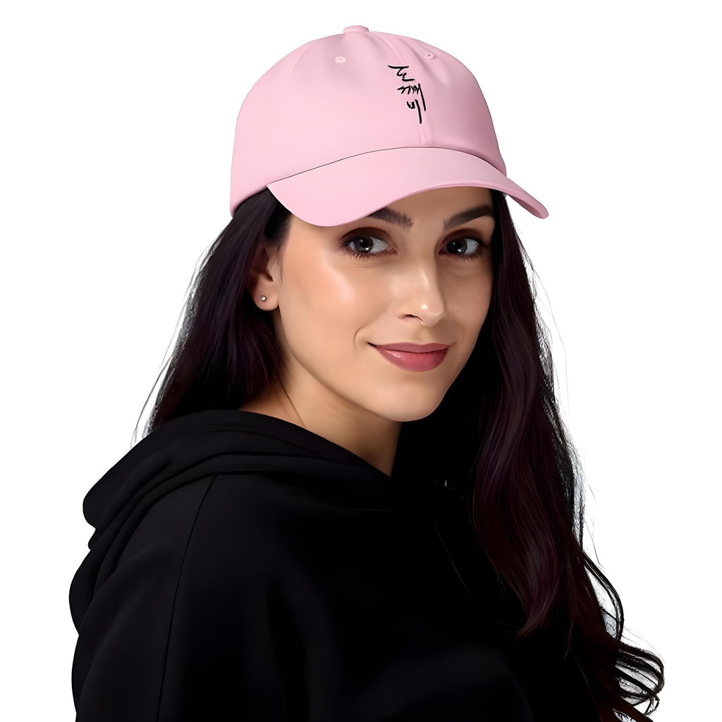 Baseball hat - Goblin edition