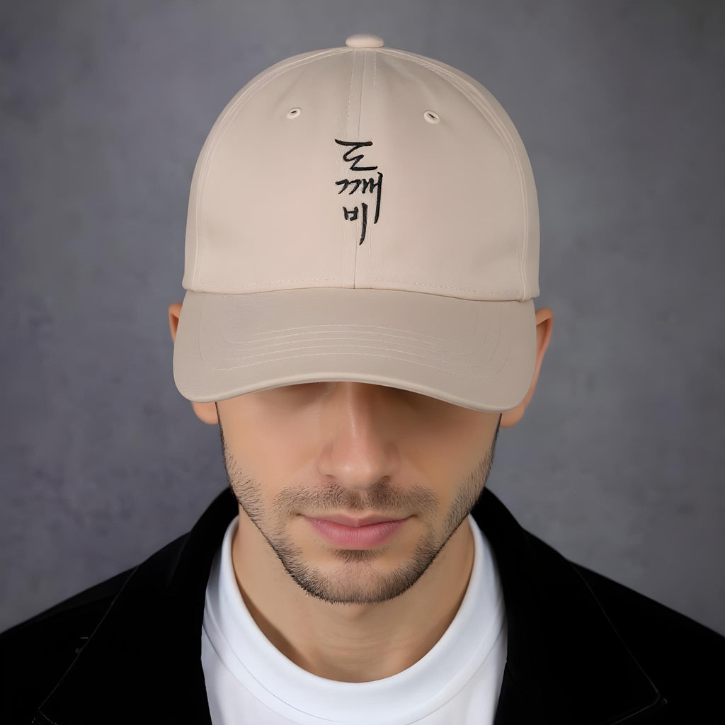 Baseball hat - Goblin edition