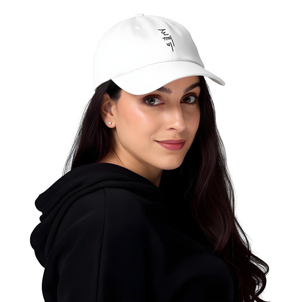 Baseball hat - Goblin edition