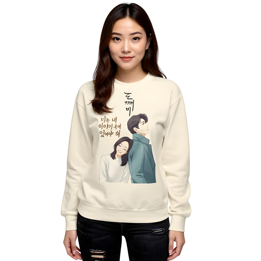 Unisex Premium Sweatshirt – Goblin Edition