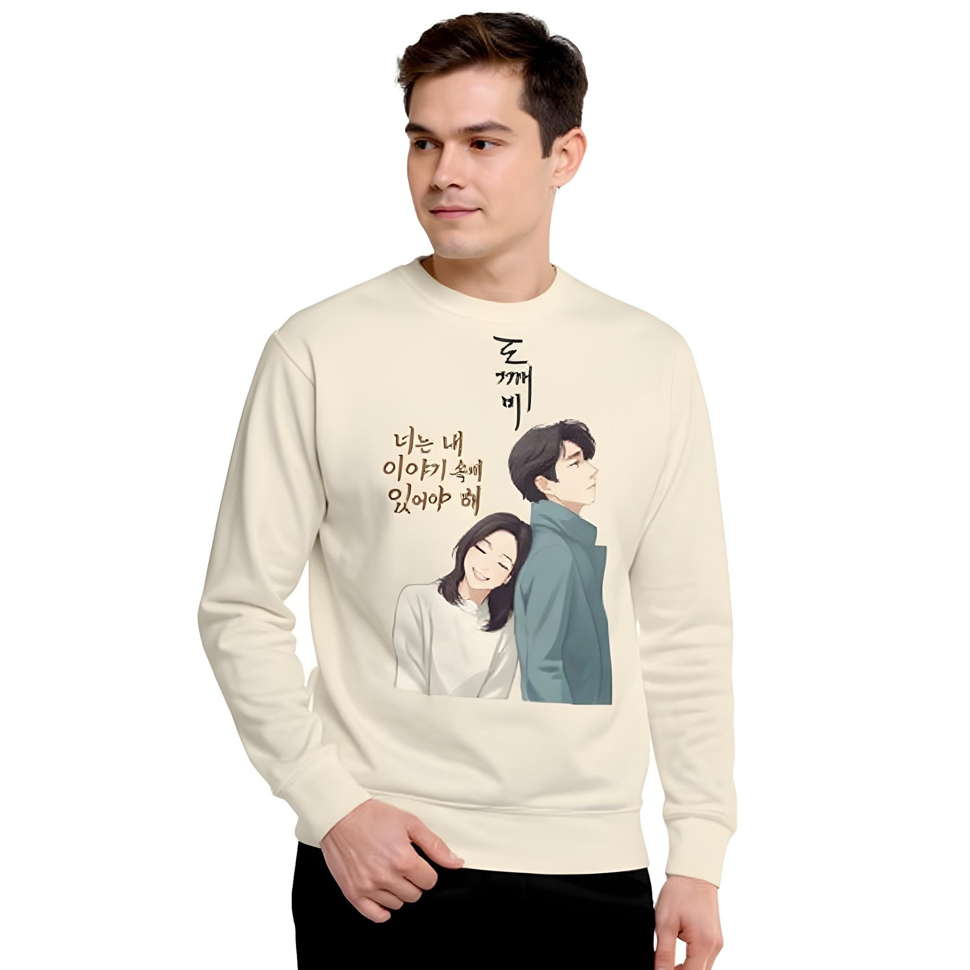Unisex Premium Sweatshirt – Goblin Edition