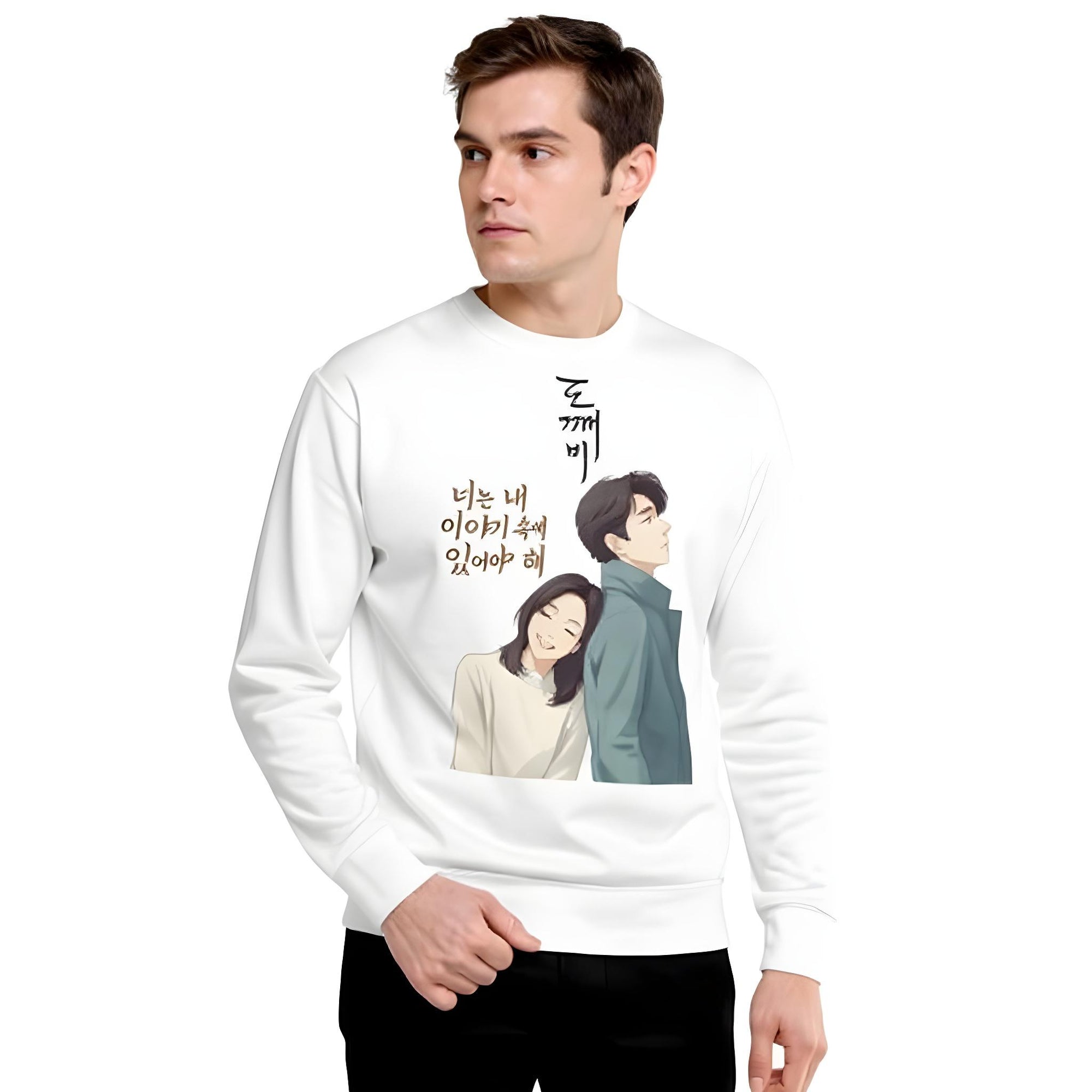 Unisex Premium Sweatshirt – Goblin Edition