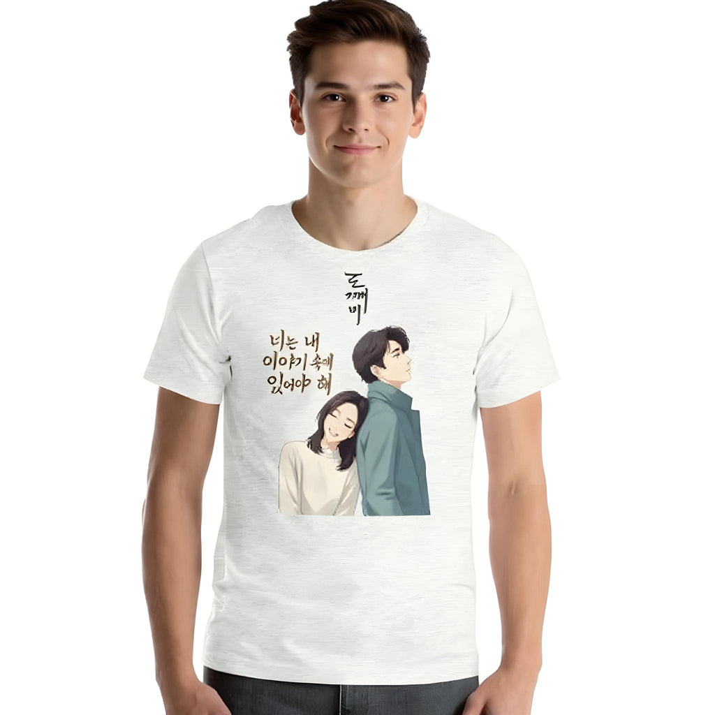 Unisex Cotton T-Shirt – Goblin Edition