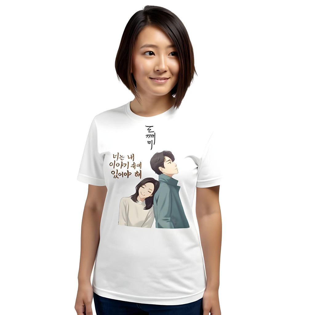 Unisex Cotton T-Shirt – Goblin Edition