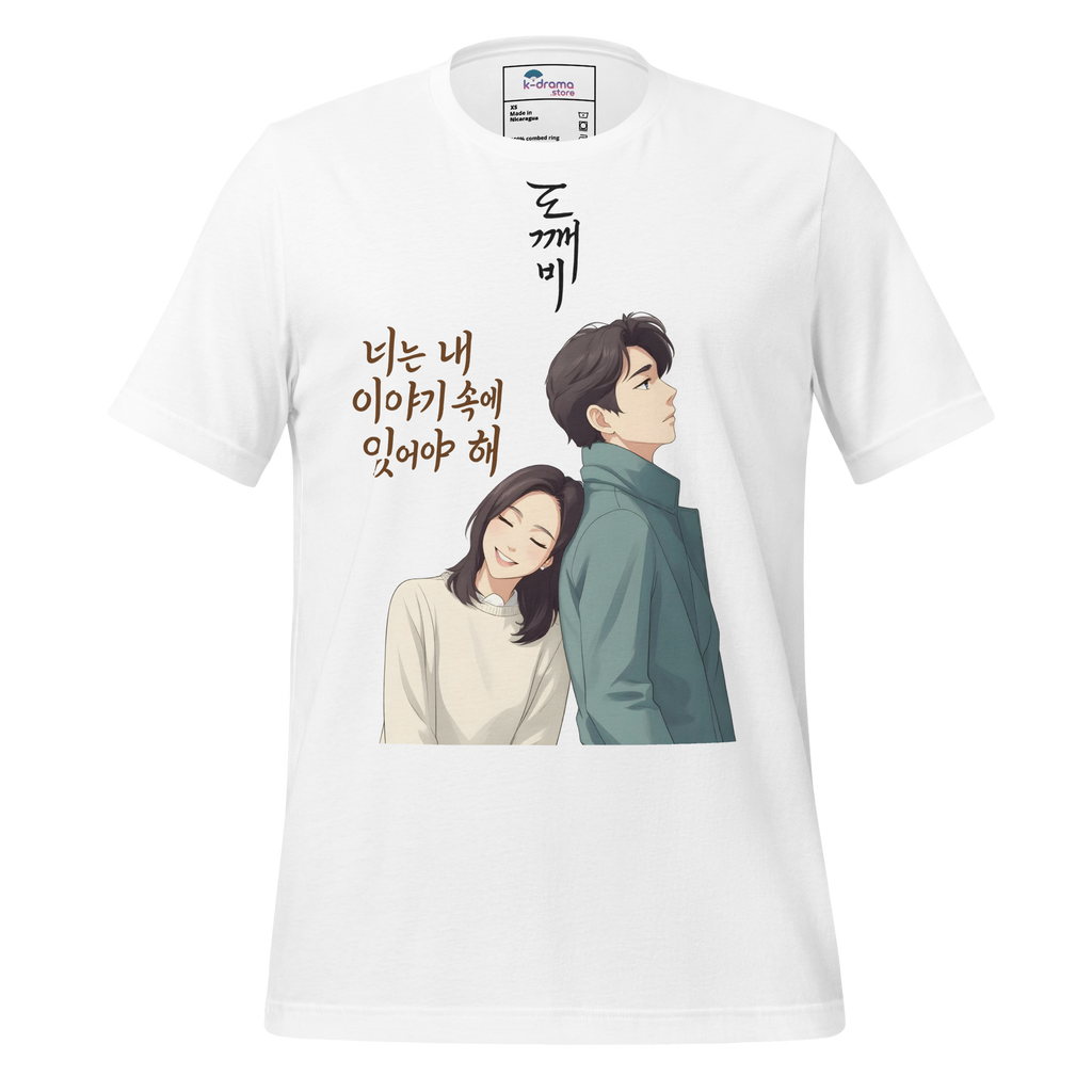 Unisex Cotton T-Shirt – Goblin Edition