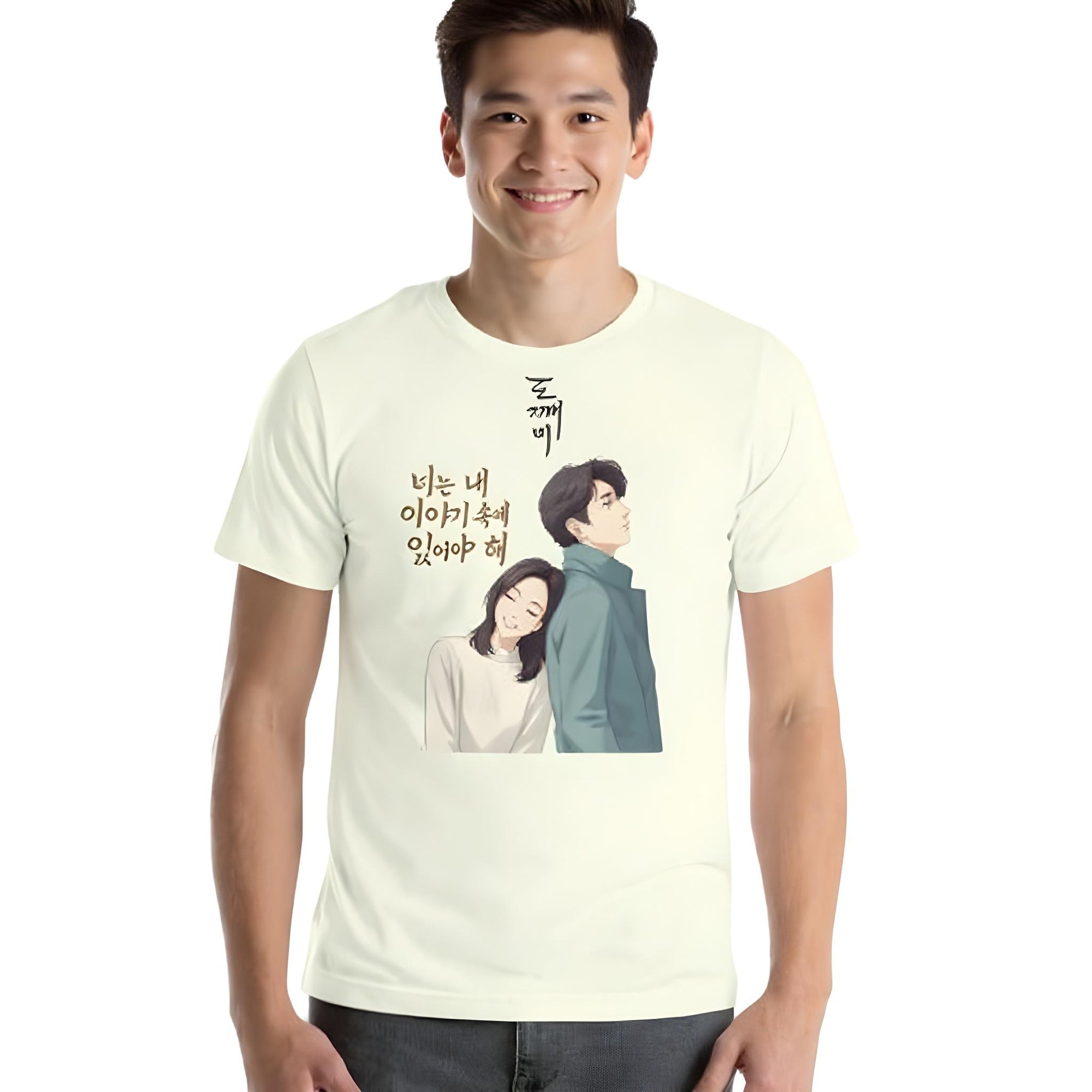 Unisex Cotton T-Shirt – Goblin Edition