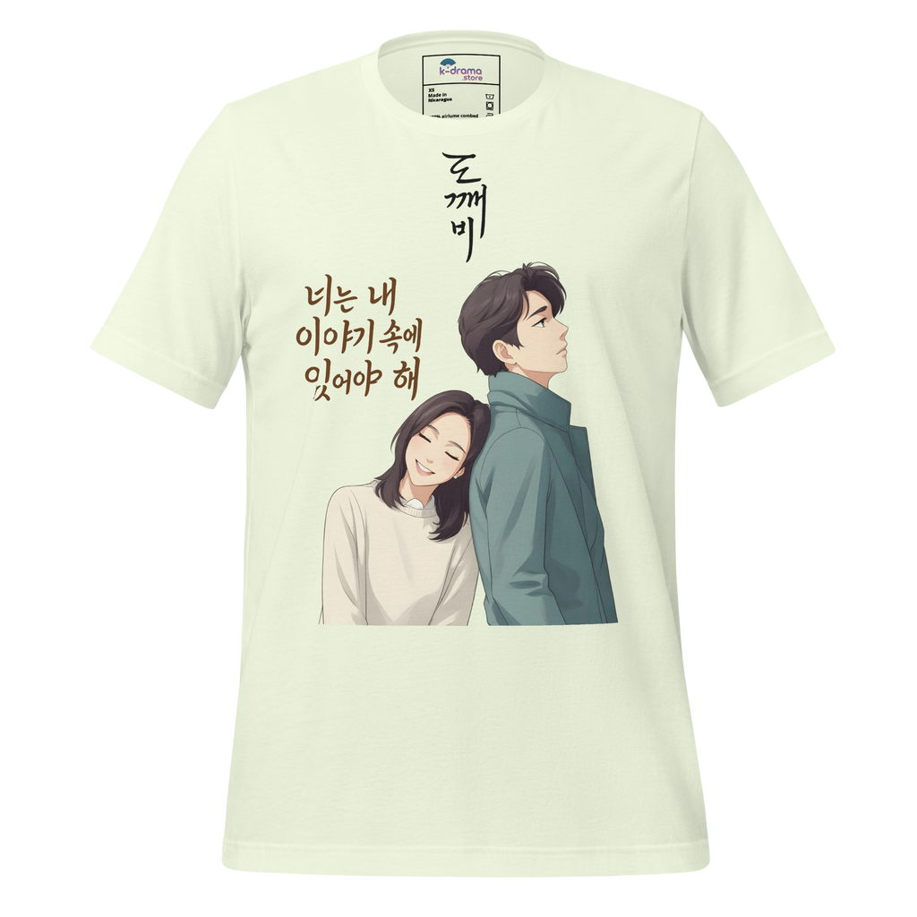 Unisex Cotton T-Shirt – Goblin Edition