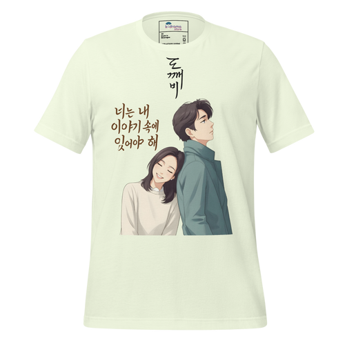 Unisex Cotton T-Shirt – Goblin Edition