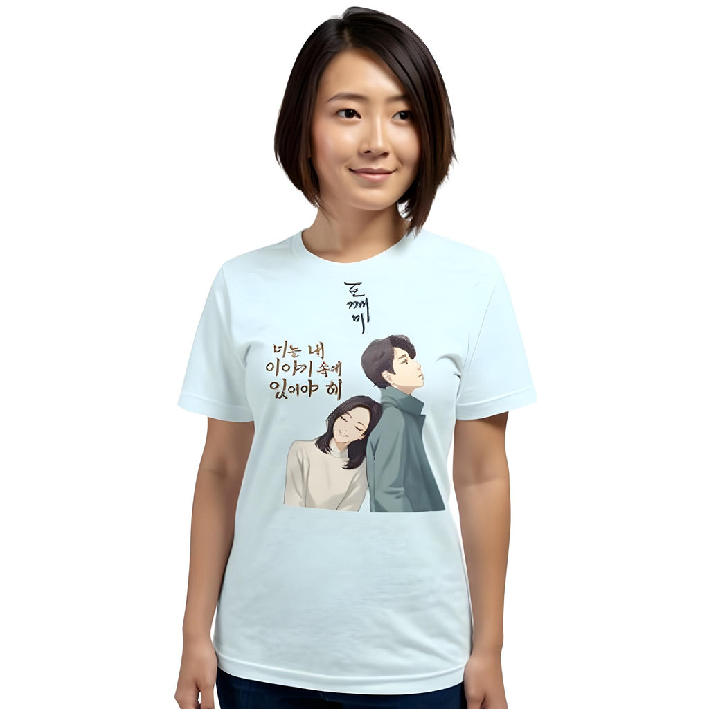 Unisex Cotton T-Shirt – Goblin Edition
