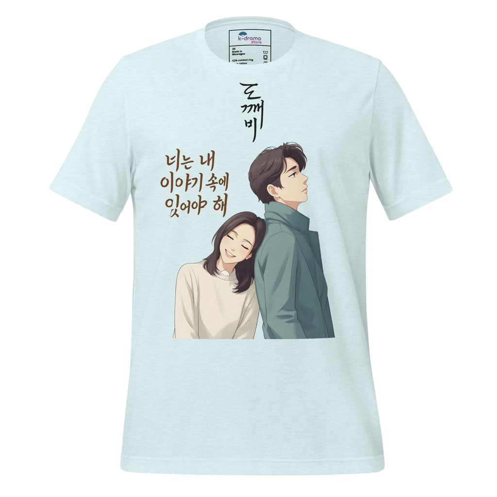 Unisex Cotton T-Shirt – Goblin Edition