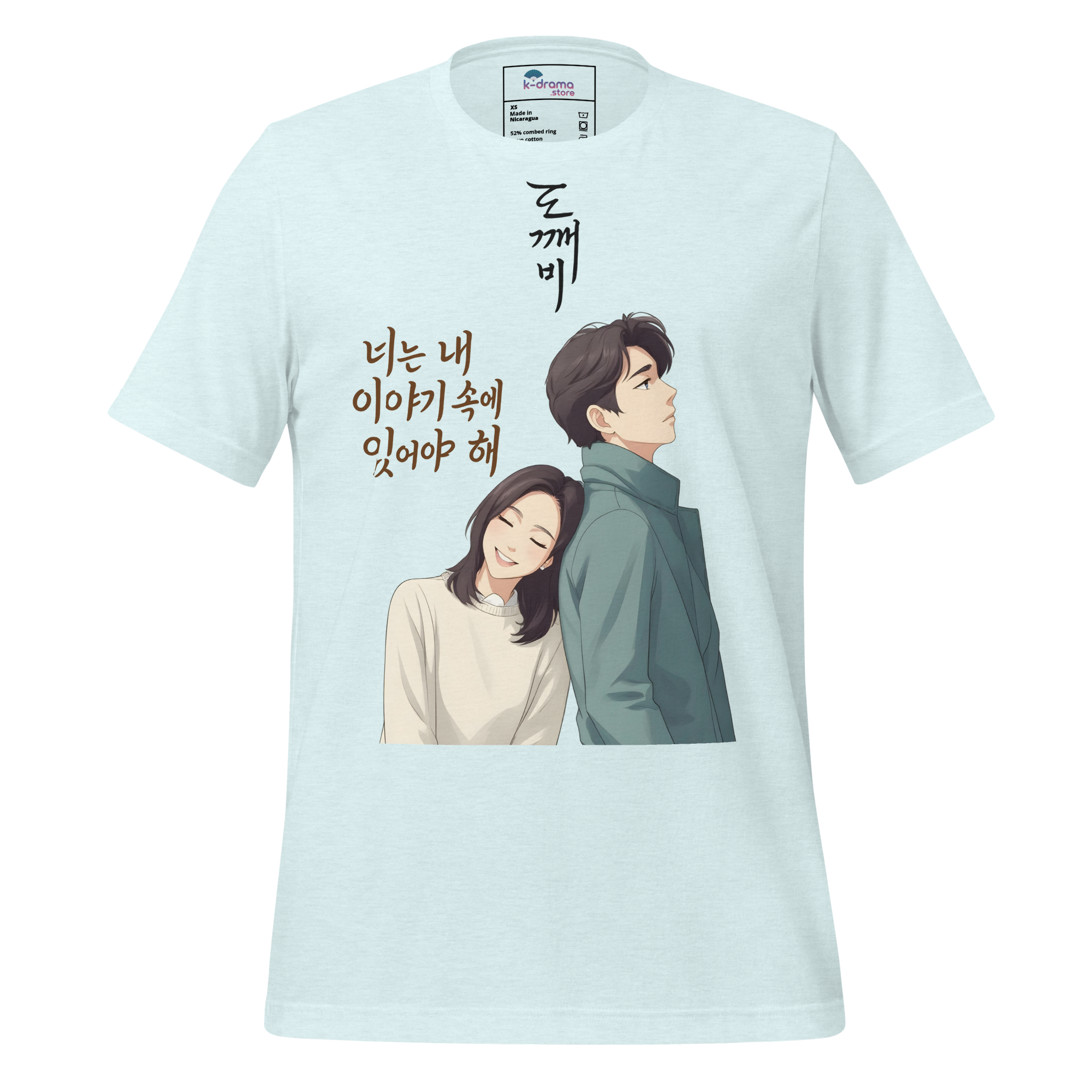Unisex Cotton T-Shirt – Goblin Edition