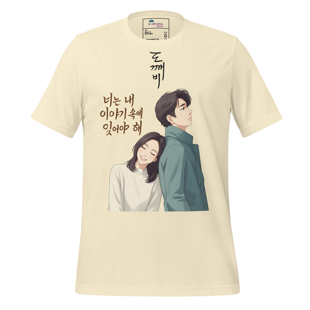 Unisex Cotton T-Shirt – Goblin Edition