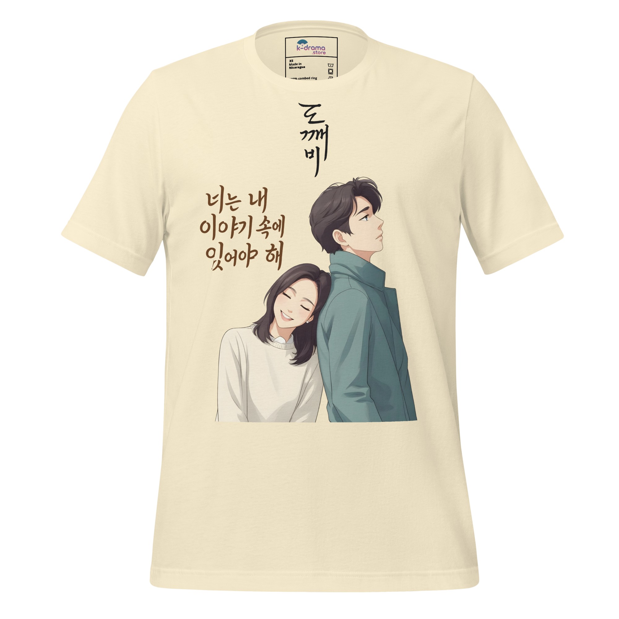 Unisex Cotton T-Shirt – Goblin Edition
