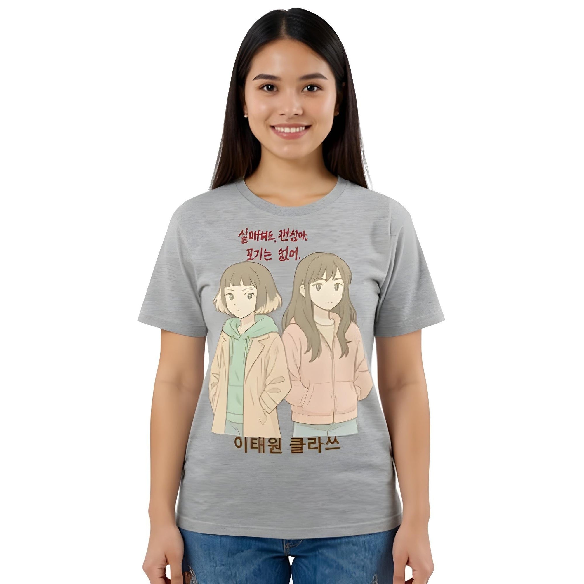 Unisex Organic Cotton T-Shirt – Itaewon Class Edition