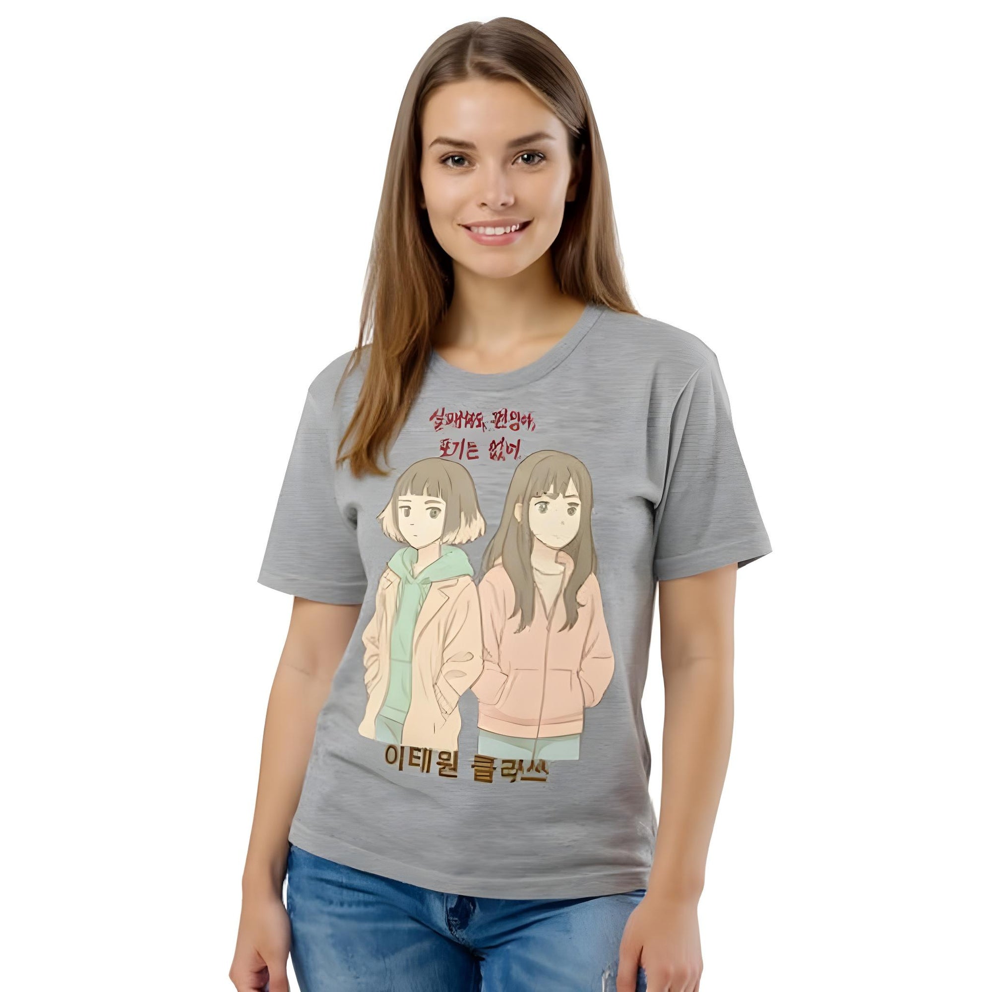 Unisex Organic Cotton T-Shirt – Itaewon Class Edition