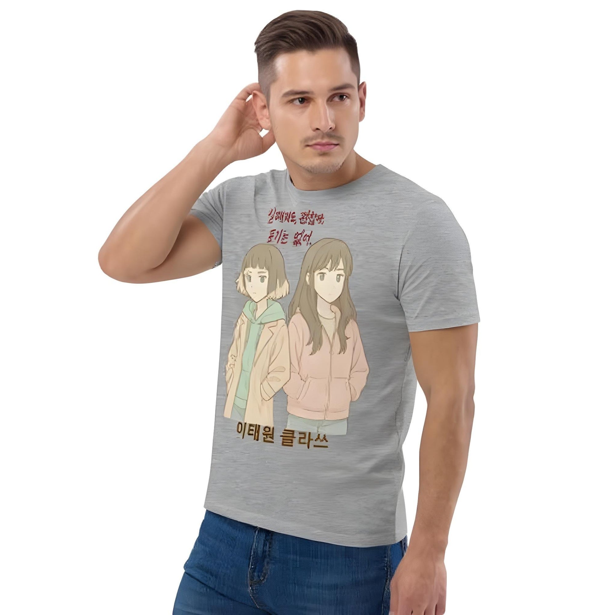 Unisex Organic Cotton T-Shirt – Itaewon Class Edition