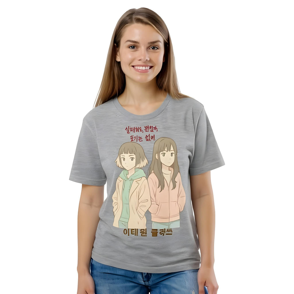 Unisex Organic Cotton T-Shirt – Itaewon Class Edition