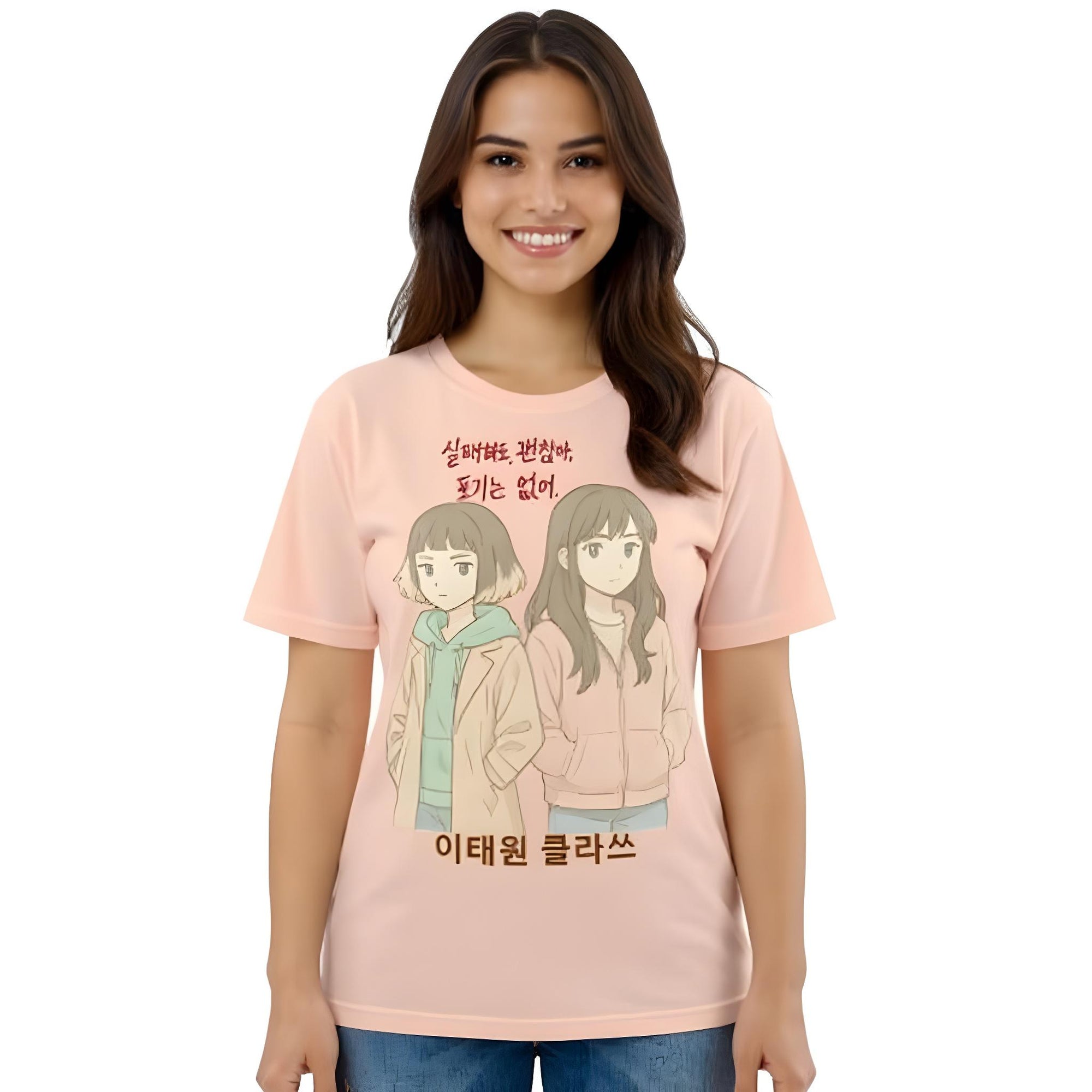 Unisex Organic Cotton T-Shirt – Itaewon Class Edition