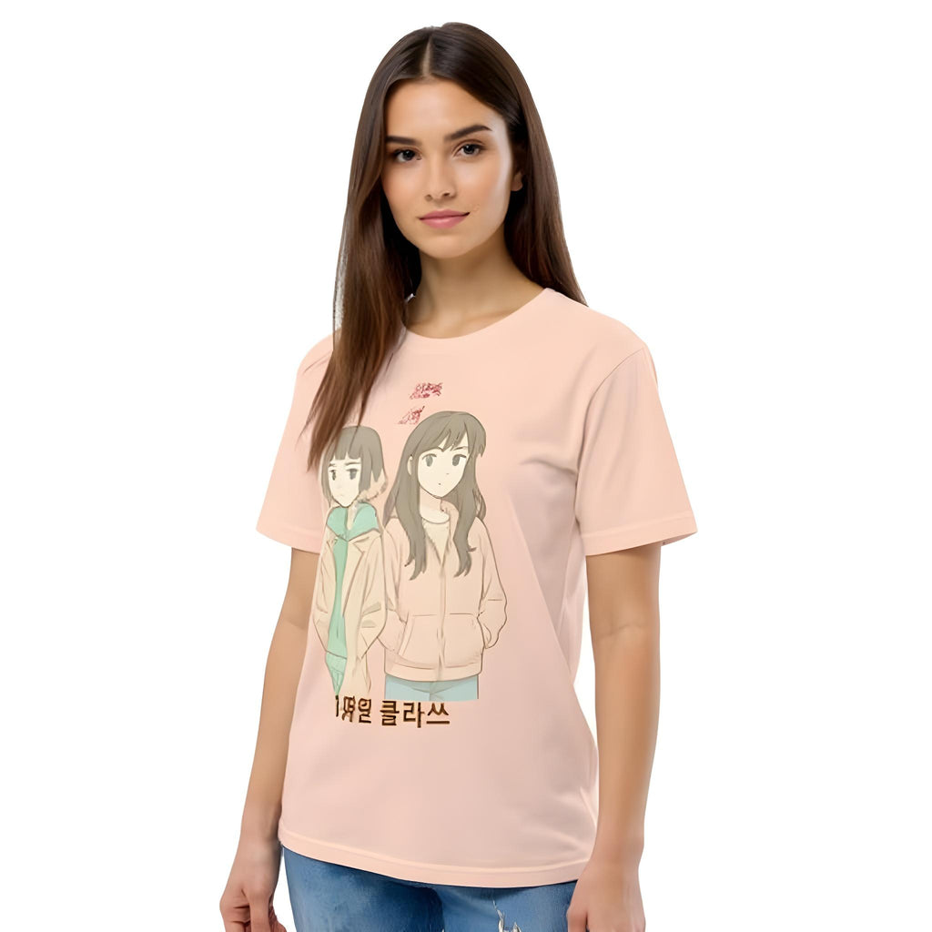 Unisex Organic Cotton T-Shirt – Itaewon Class Edition