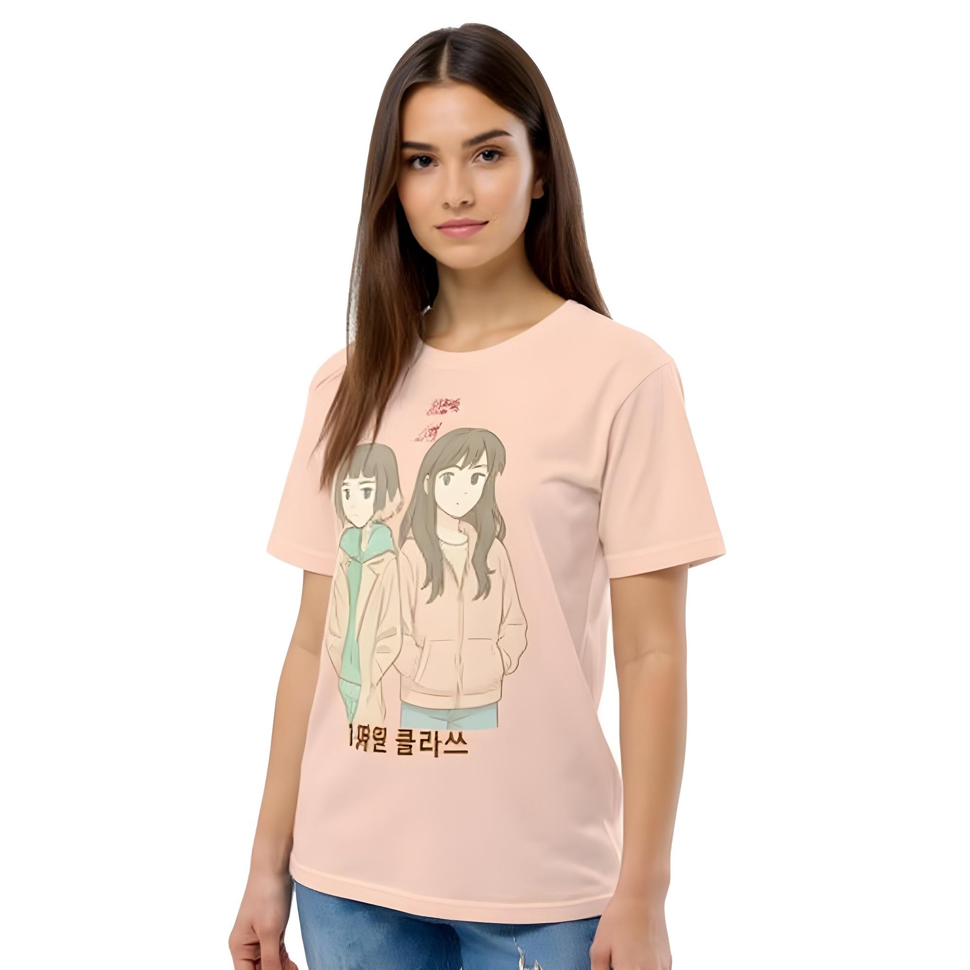 Unisex Organic Cotton T-Shirt – Itaewon Class Edition