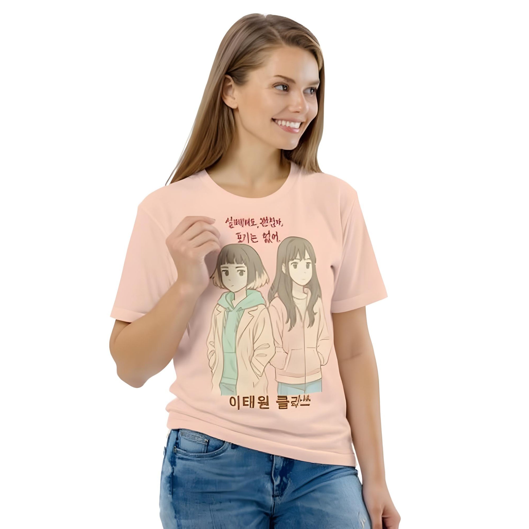 Unisex Organic Cotton T-Shirt – Itaewon Class Edition