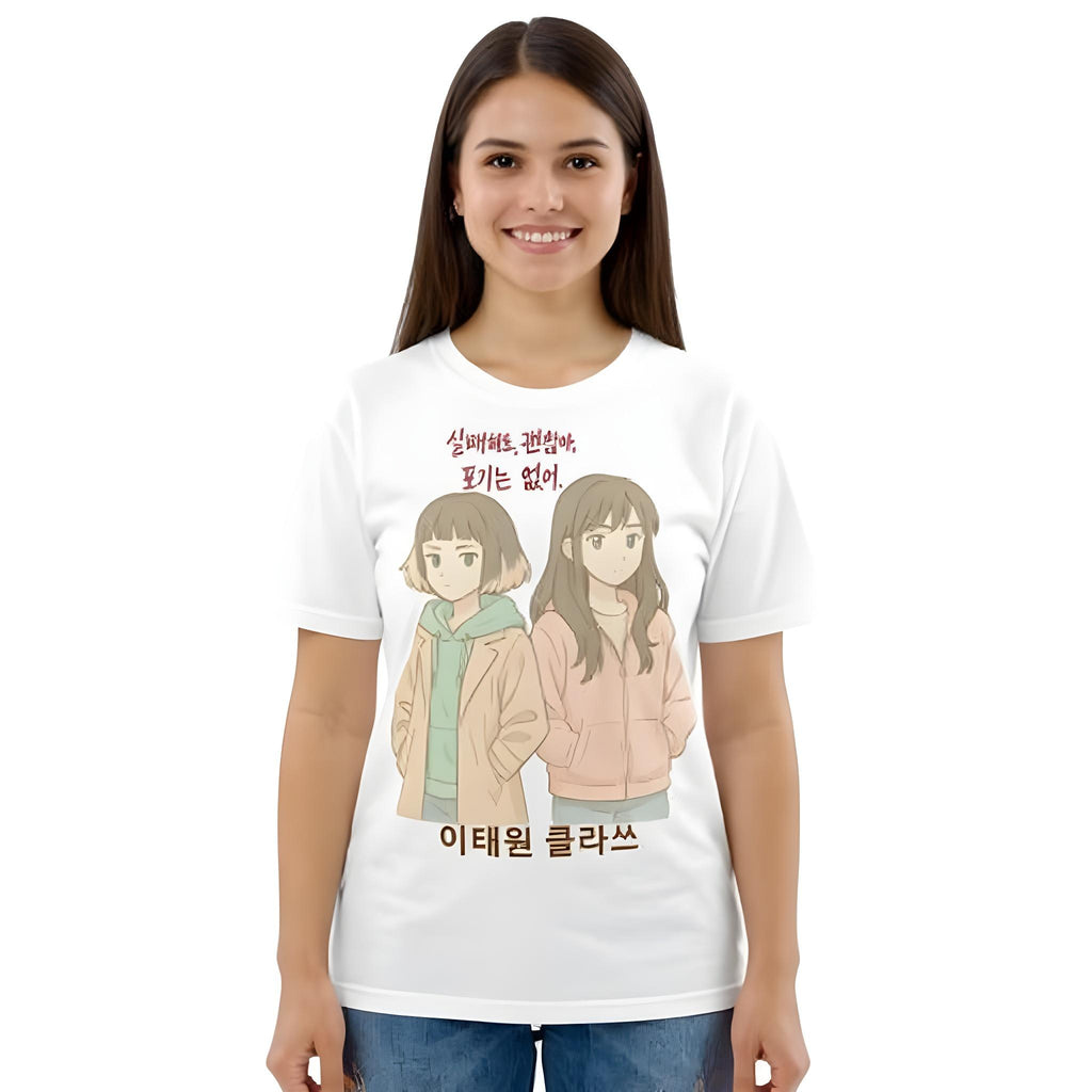 Unisex Organic Cotton T-Shirt – Itaewon Class Edition