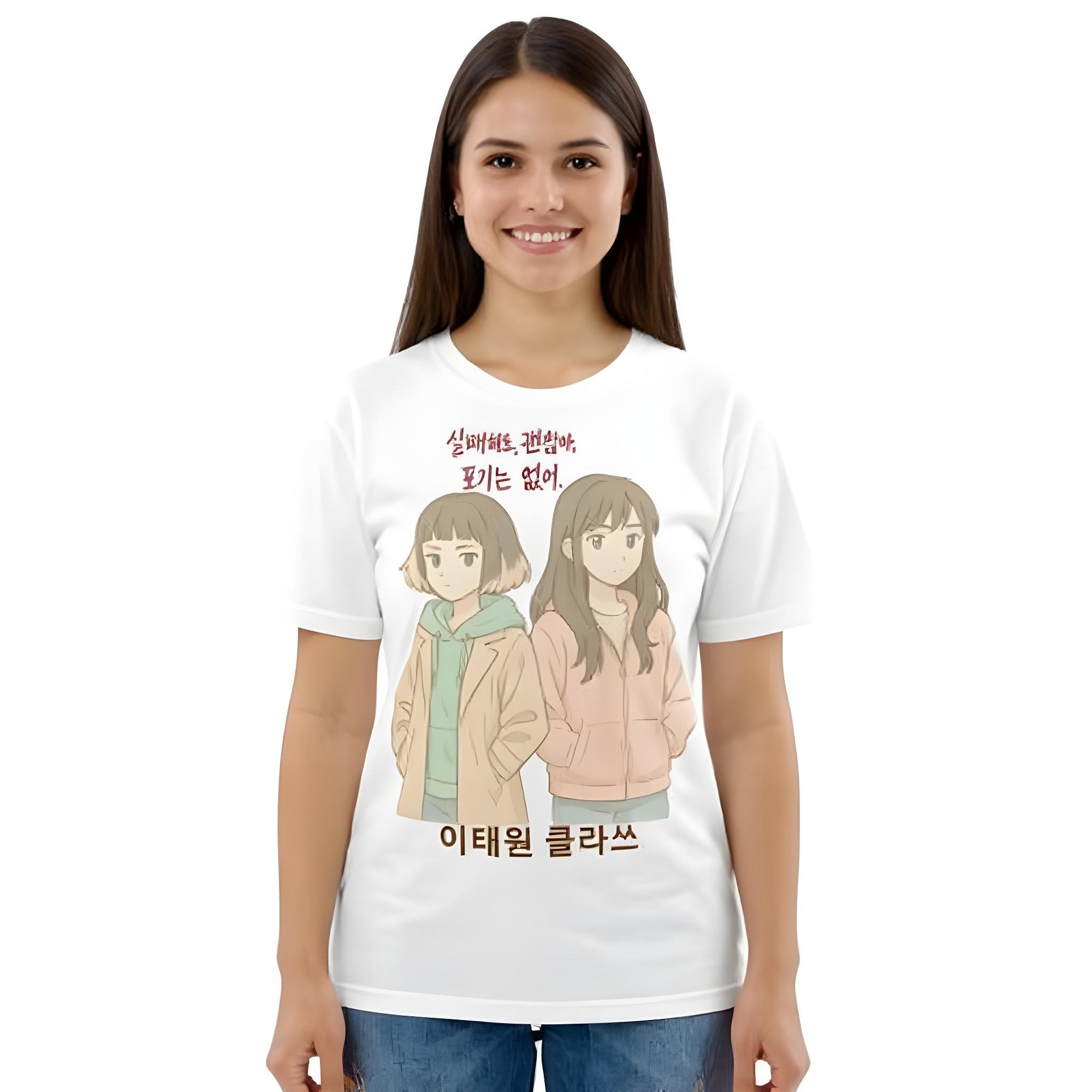 Unisex Organic Cotton T-Shirt – Itaewon Class Edition