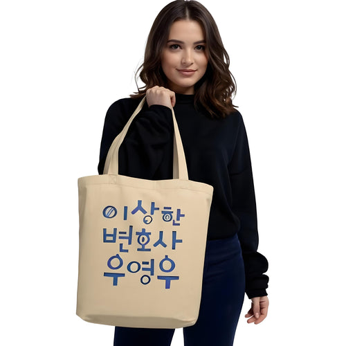 Eco Tote Bag – Extraordinary Attorney Woo Edition